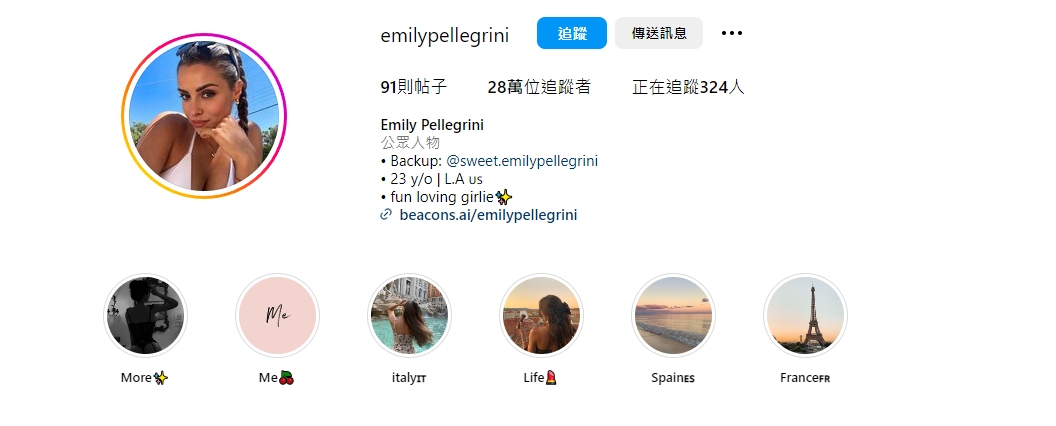 Emily Pellegrini en Instagram