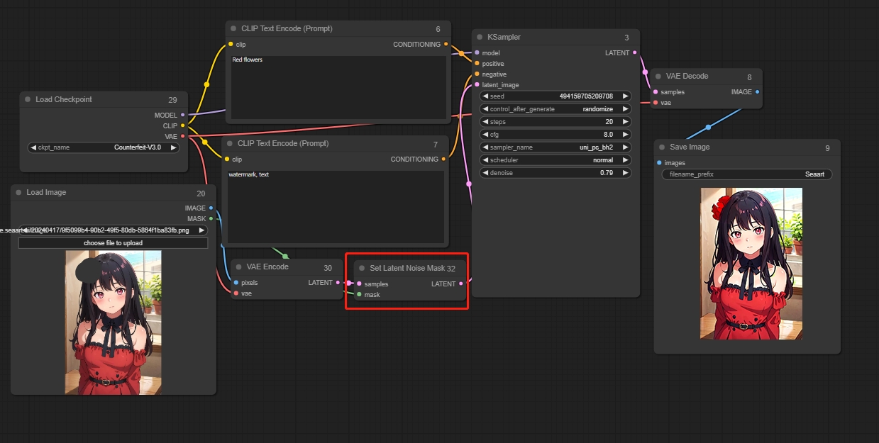 Latent - Set Latent Noise Mask